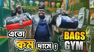 কম দামে Premium Gym Bag 🔥| Best Budget Gym Bag 🔥| Best Budget Deal😱 Low Price