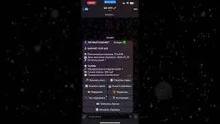 QIK VPN - Настройка подключения IOS. V2ray