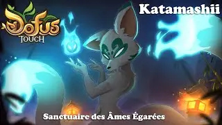 [DOFUS TOUCH] Katamashii - Sanctuaire des &Acirc;mes &Eacute;gar&eacute;es