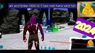 ark send Amber 10000 ek hi bare mein Kama sakte hain
