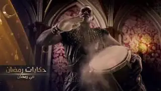 FREE INTRO TEMPLATE - Luxury Gold Show