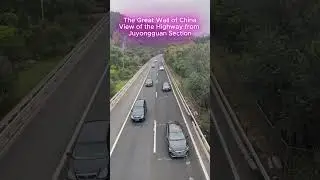 You Won't Believe This Highway View at the Great Wall! #shorts