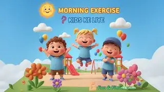 Morning Exercise Song | Kids Ke Liye Subah Ki Exercise | Hindi Rhymes for Toddlers