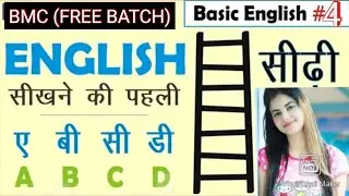 ENGLISH FOR FAA,SI,JKP SI,SSC ,KAS,BANK ETC BY #VISHALI MAM