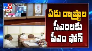 PM Modi phone call to 7 states CMs over Coronavirus - TV9