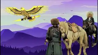 Avar remix ☀️ Dagestan