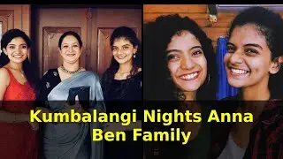 Kumbalangi Nights fame Anna Ben Family കുമ്പളങ്ങി നെറ്സ് ബേബിമോൾ