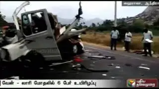 6 killed and 7 grievously injured in a road accident in Andhra Pradesh