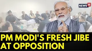 I.N.D.I.A Vs NDA | PM Modi Mocks Opposition Unity Again | Narendra Modi | Opposition Unity | News18