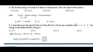 INTER FIRST YEAR PHYSICS.MCQS IN WORK -POWER -ENERGY 