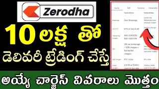 Understanding Ledger Charges in Zerodha | Why Money is Deducted | Zerodha App Telugu