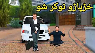 Kharparo Nokar Shu 😂 || Pashto Story || Pashtoon Gamer