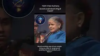 Ms subba laxmi amma Rare Video Nidhi chala sukhama #youtubeshorts #sumitha #sakshi #saritha