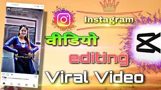 😱instagram trendingreels editing /Narendra technical