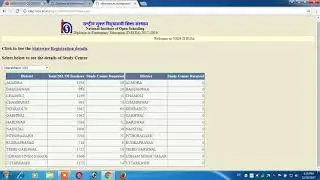 study center full details for nios deled