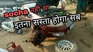 My Fiat Linea Maintenance cost | जो लोग लेना चाहते है देख लो idea ho जाएगा 😊