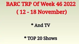 And TV TRP | Top 20 Shows | TRPOf Week 46 2022 ( 12 - 18 November)