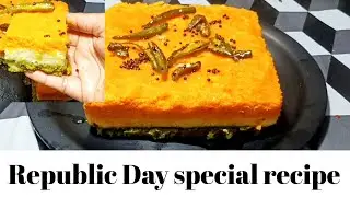 Republic day special suji dhokla recipe |How to make republic day special suji dhokla recipe at home
