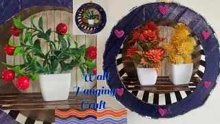 ✨✨✨✨✨✨WALL HANGING CRAFT #DIY SIMPLY #craftprojects ✨✨✨✨✨✨