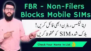 FBR Block SIM of Non Filers in Pakistan I File Income Tax Return I FBR Update I Filer #incometax
