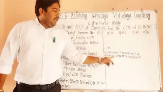 Example | 5. LCM and HCF OF NUMBERS | Navodaya Vidyalaya Coaching (English Medium) | BTR ACADEMY