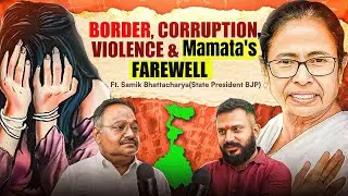 Illegal Infiltration &Smuggling, Sandeshkali, PostPoll Violence & Mamta&rsquo;s End।Ft. Samik Bhattacharya