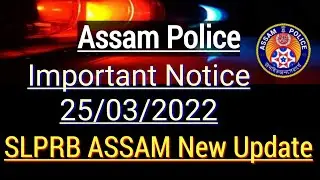 Assam Police mew update on 25/03/2022 // slprb Assam latest update 2022