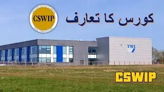 Introduction to CSWIP Welding Inspector Course