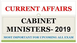 CURRENT AFFAIRS : CABINET MINISTERS 2019 MOST IMPORTANT TOPIC FOR UPCOMING ALL EXAMINATION