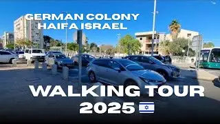 Just For Walk Haifa Israel German Colony 🇮🇱