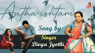 Bheemla Nayak #AnthaIstam Song by Singer Divya Jyothi | Vanitha TV
