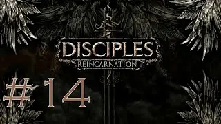 Disciples III: Reincarnation➤Легион Проклятых ч.3 | Прохождение Lorjik Games