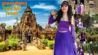 ប្រាសាទតាព្រហ្ម,  Tonle Bati Resort, Hindu temple, Tour Attraction, Tourist Attraction