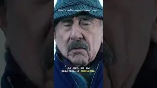 Леонид Каневский: Попутка #леонидканевский #следствиевели #ссср