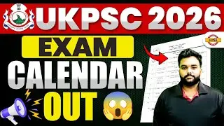 UKPSC 2026 | UKPSC EXAM CALENDAR OUT | BY ASHISH SIR