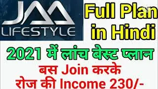 Jaa  lifestyle new update from Bengali real ads start