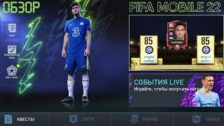 FIFA Mobile 22 Game Review | Gameplay & Review