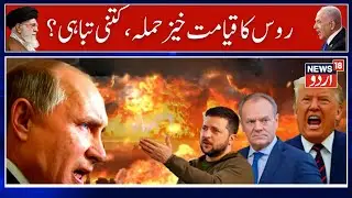Russia Ukarine War | Big revelation on '4,000' air strikes in September?| Poland |  NATO | N18G