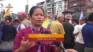 Indigenous Voice with Jagat Dong Episode - 82