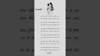वोह बचपन | woh bachpan 💃🤹 #story #hindistory #moralstories