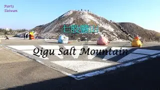Qi Gu Salt Mountain