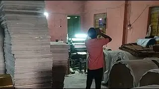 PAPER PLATE is কাঁথি
