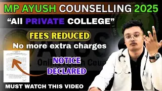 Mp Ayush Counselling 2025 NEW UPDATE!! 😱/ No more extra charges