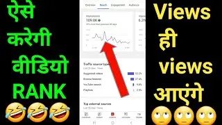 (Live PROOF) Tag Kaise Rank Karaye 2022 / Tag Rank Kaise kare / jaswant jass40