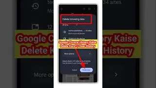 Google Chrome History Kaise Delete Kare | How to Clear Google Chrome Browsing History #shorts