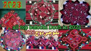 Top balochi Doch in 2023#balochi #doch #2023 #balochistan #balochitikka #balochidress #hifzulrahman