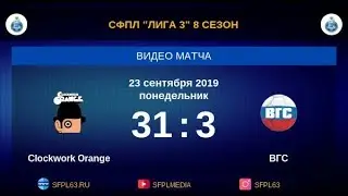 СФПЛ 5х5 