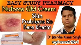 Nuforce-GM Cream full detail in Hindi | Nuforce-GM Cream full review in Hindi