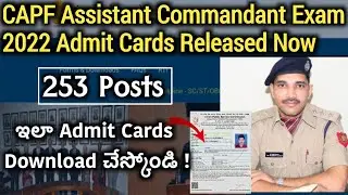 CAPF Assistant Commandant Exam Admit Cards Released 2022 || BSF/CRPF/CISF/ITBP || Jobs Adda