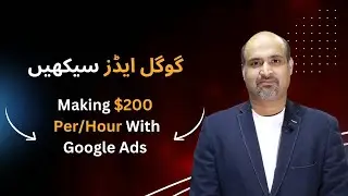 Learn Google ads   Make dollar 200 per hour with google Adwords with Ecommercewala